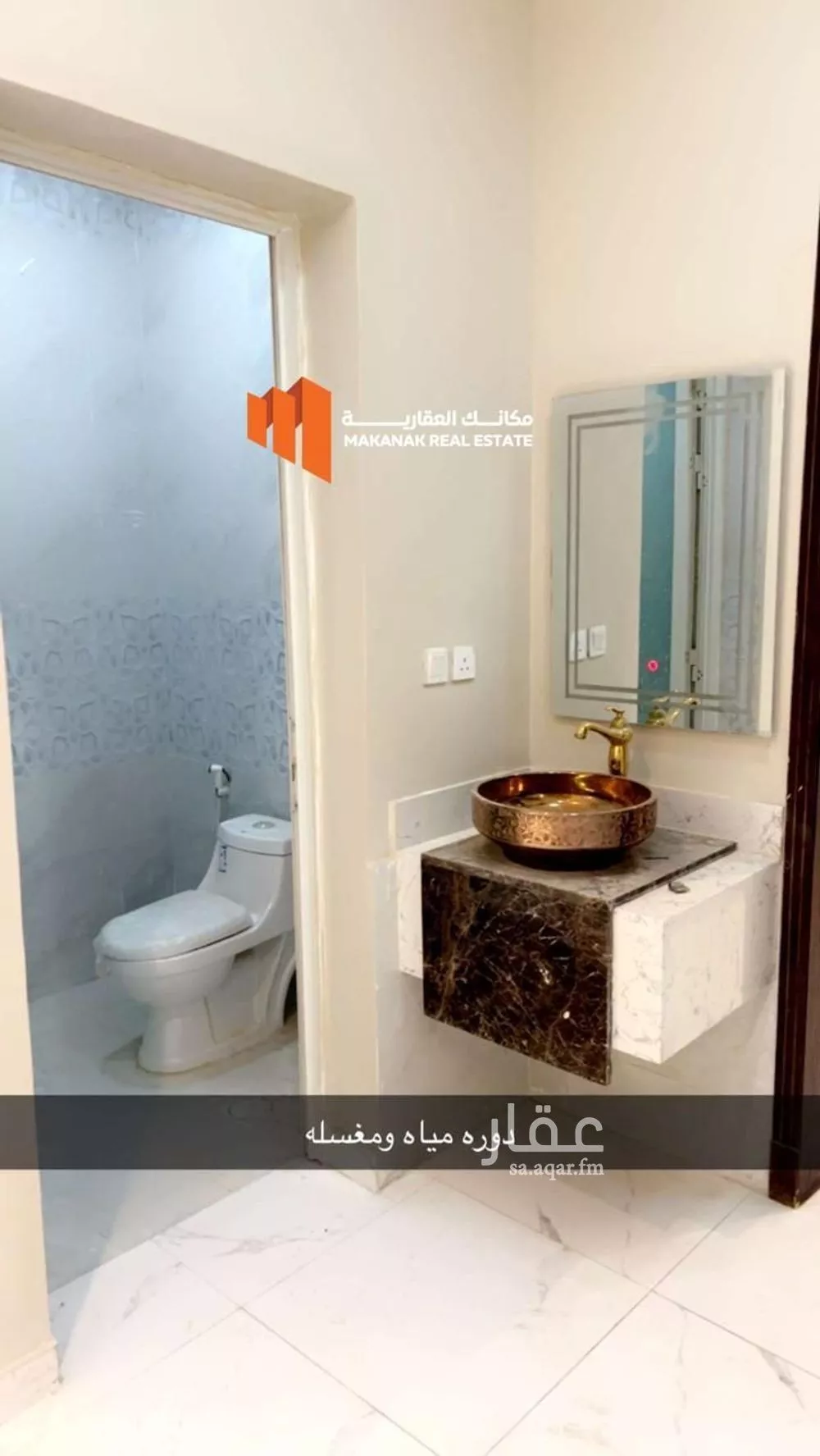 9 bedroom villa in Al Aqiq, Eastern Province 8