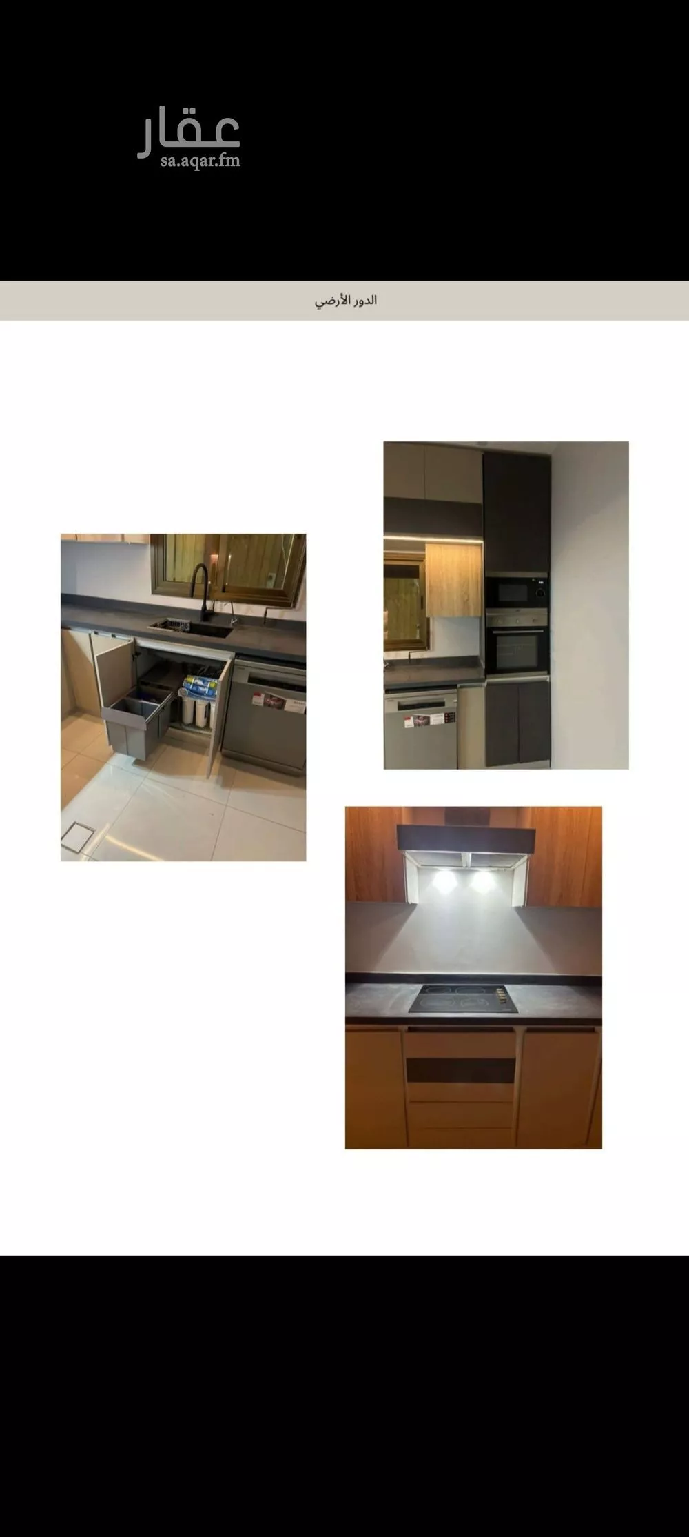 5 bedroom villa in Al Rakah Ash Shamaliyah 2