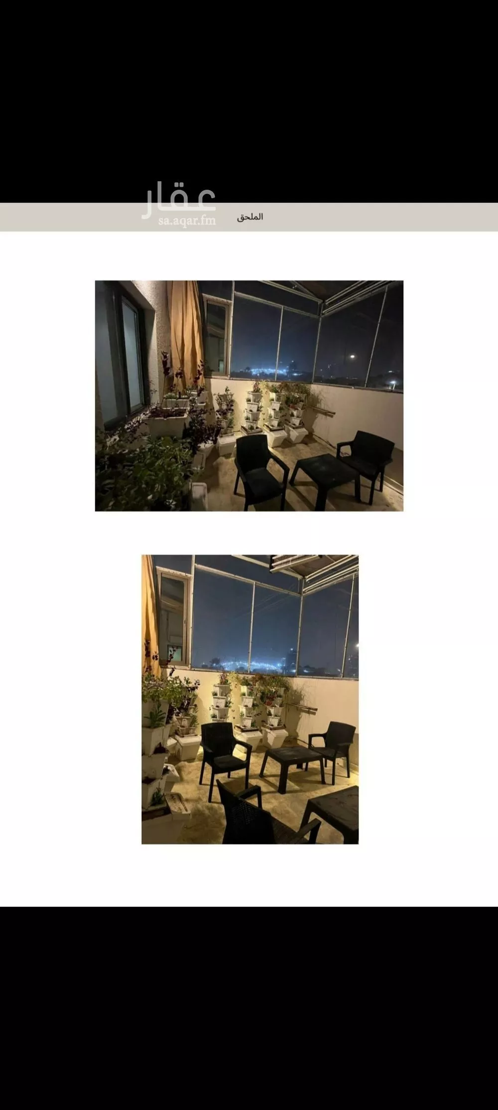 5 bedroom villa in Al Rakah Ash Shamaliyah 15