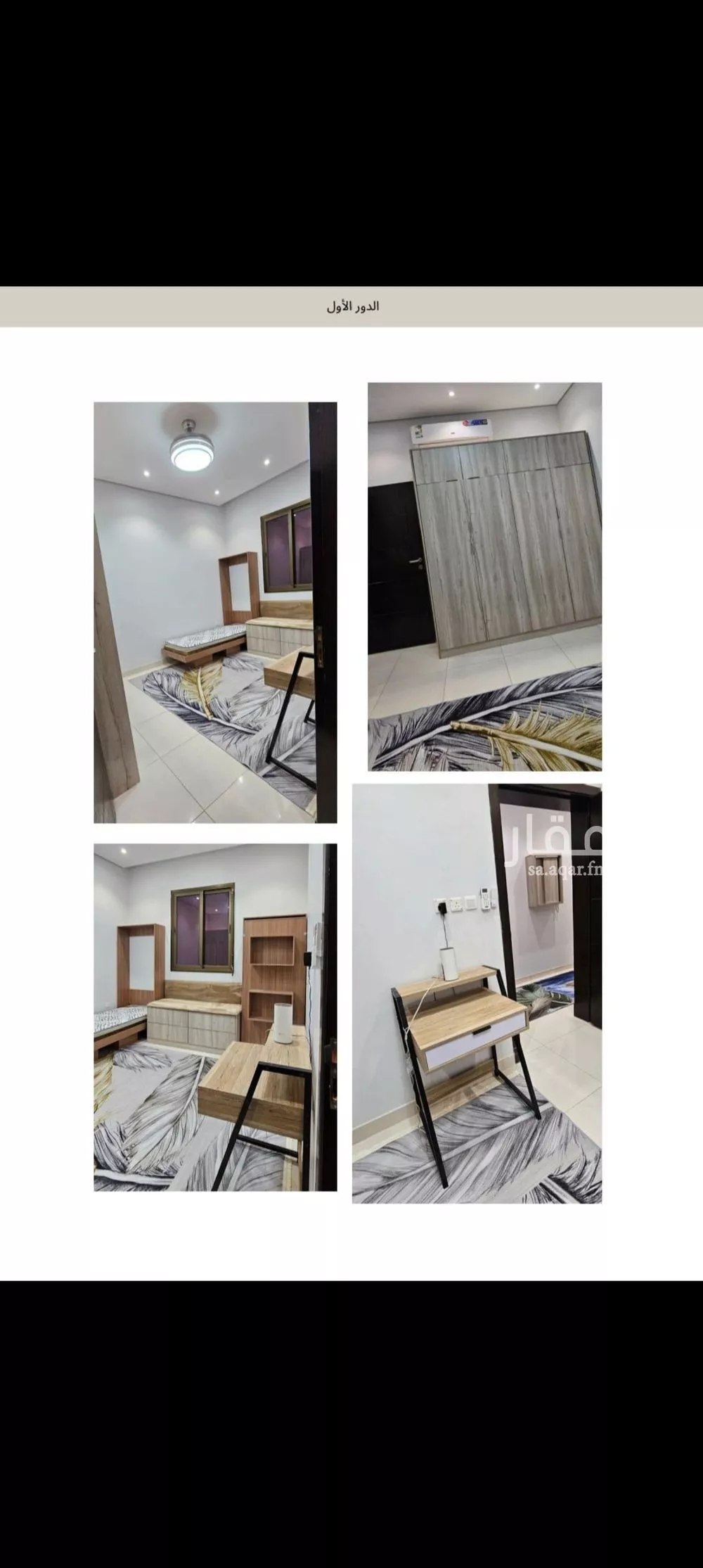 5 bedroom villa in Al Rakah Ash Shamaliyah 17