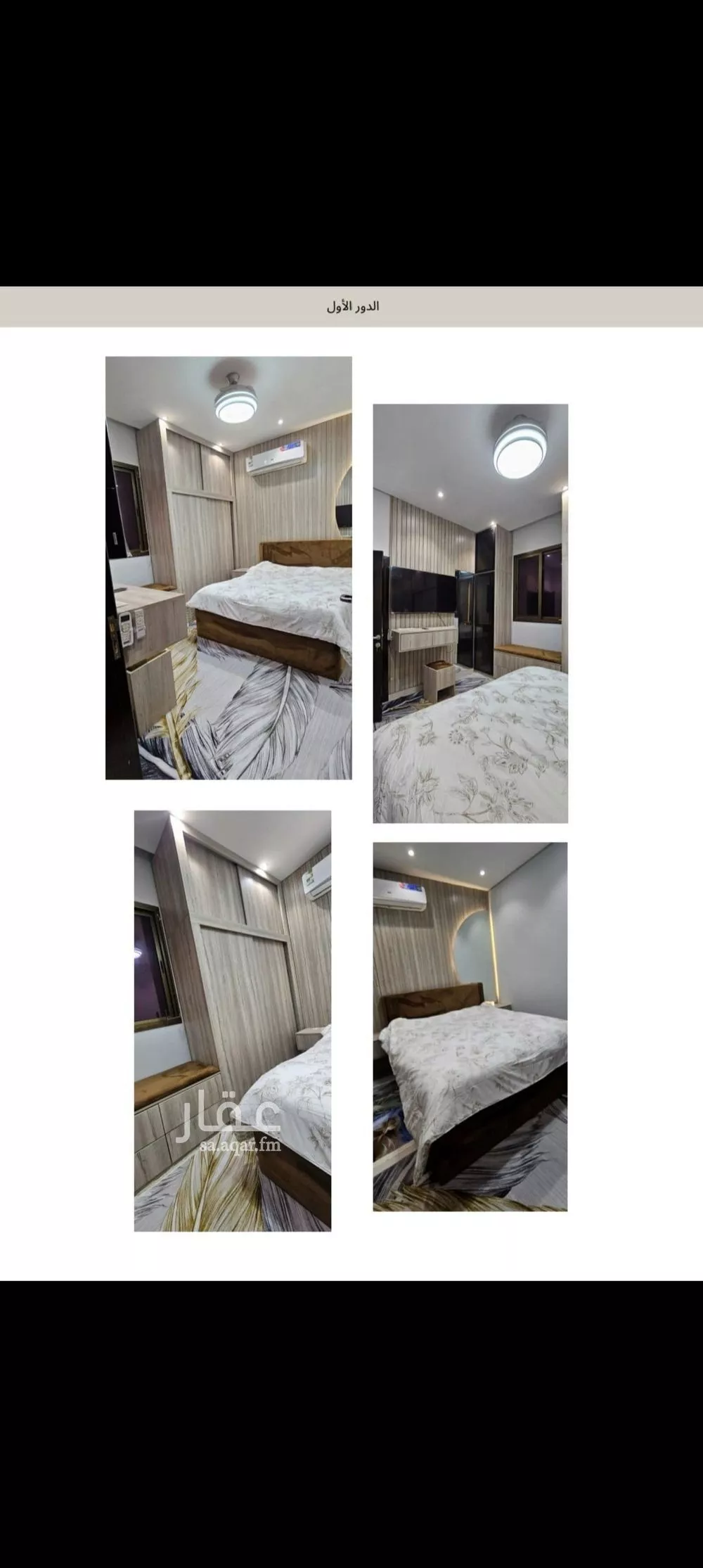 5 bedroom villa in Al Rakah Ash Shamaliyah 3