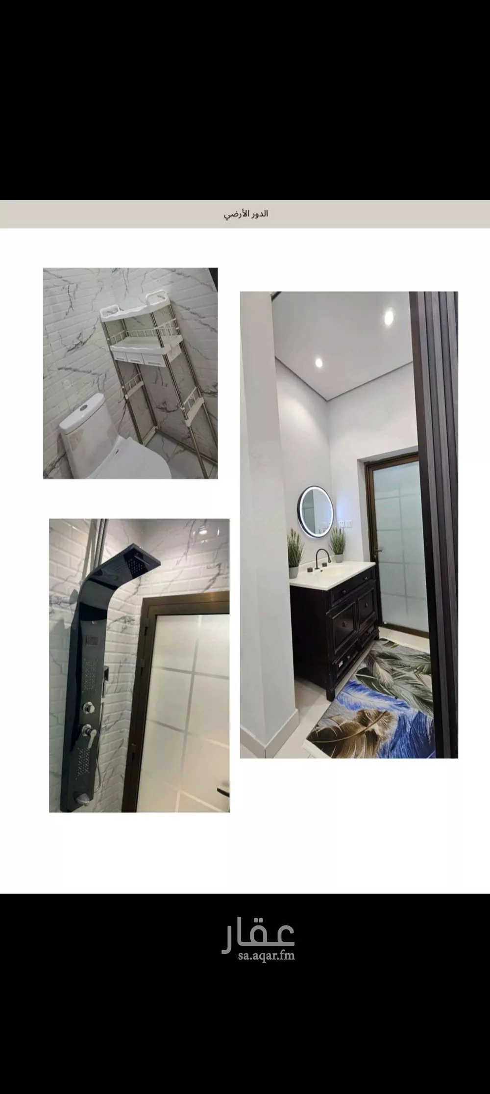 5 bedroom villa in Al Rakah Ash Shamaliyah 4