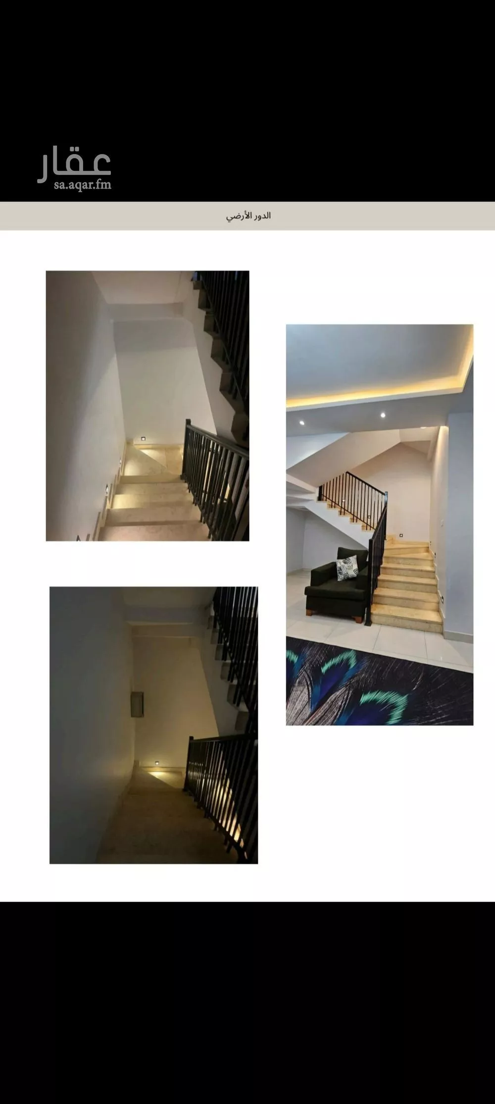 5 bedroom villa in Al Rakah Ash Shamaliyah 5