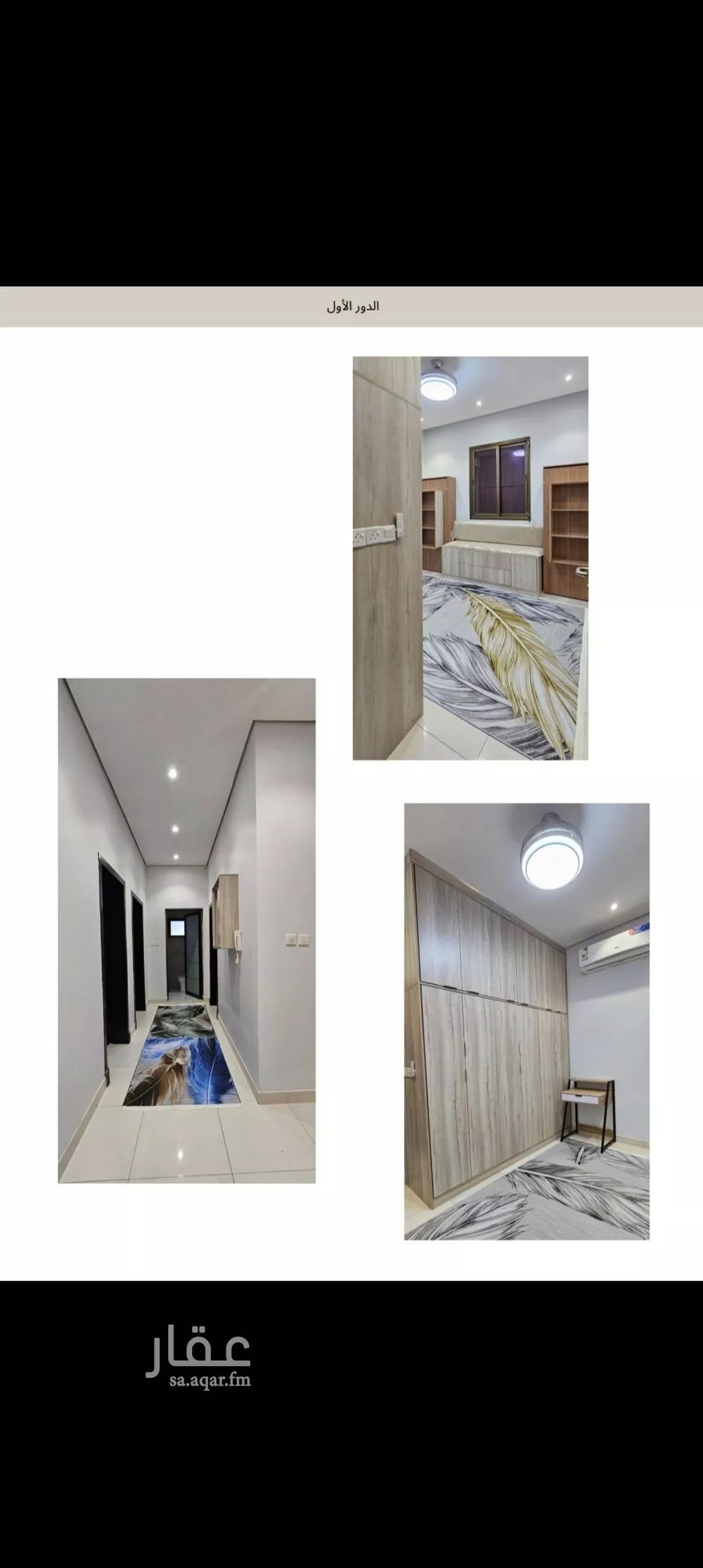5 bedroom villa in Al Rakah Ash Shamaliyah 6