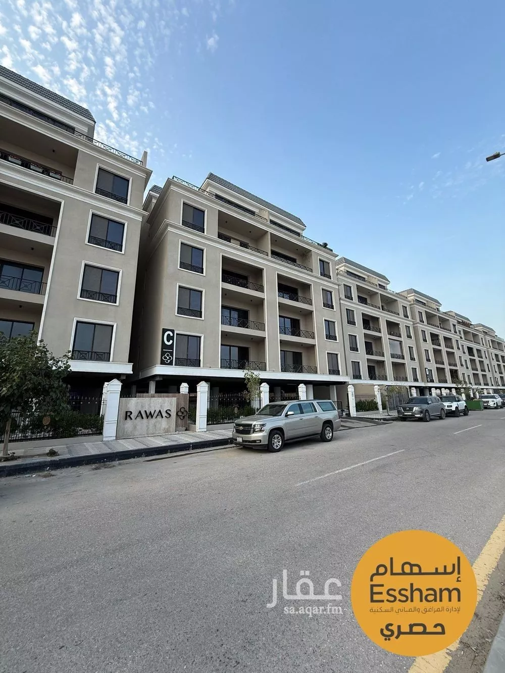 2 bedroom apartment in Al Bahr, Eastern Province 13