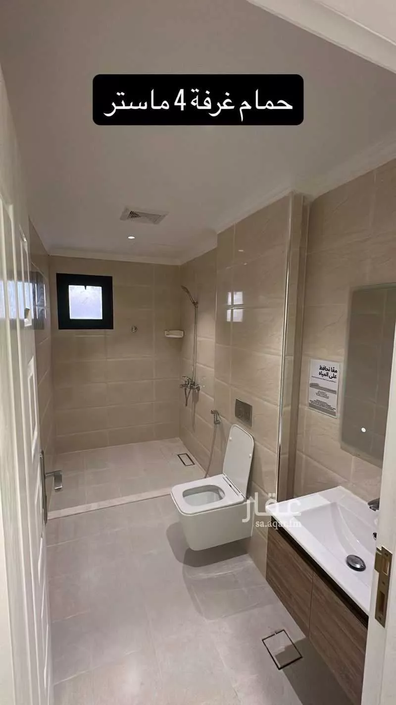 4 bedroom villa in Al Rakah Ash Shamaliyah 14