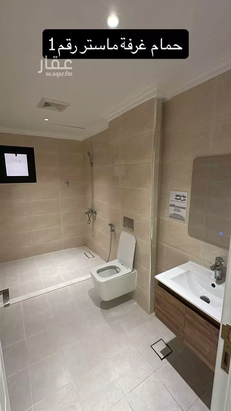 4 bedroom villa in Al Rakah Ash Shamaliyah 10