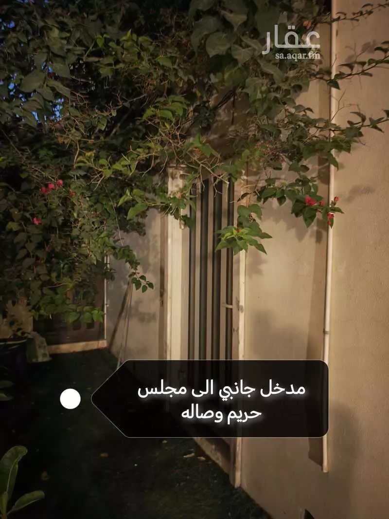 فيلا 5 غرف في الراكة الجنوبية 3