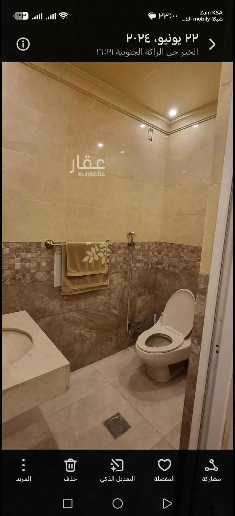 فيلا 5 غرف في الراكة الجنوبية 25