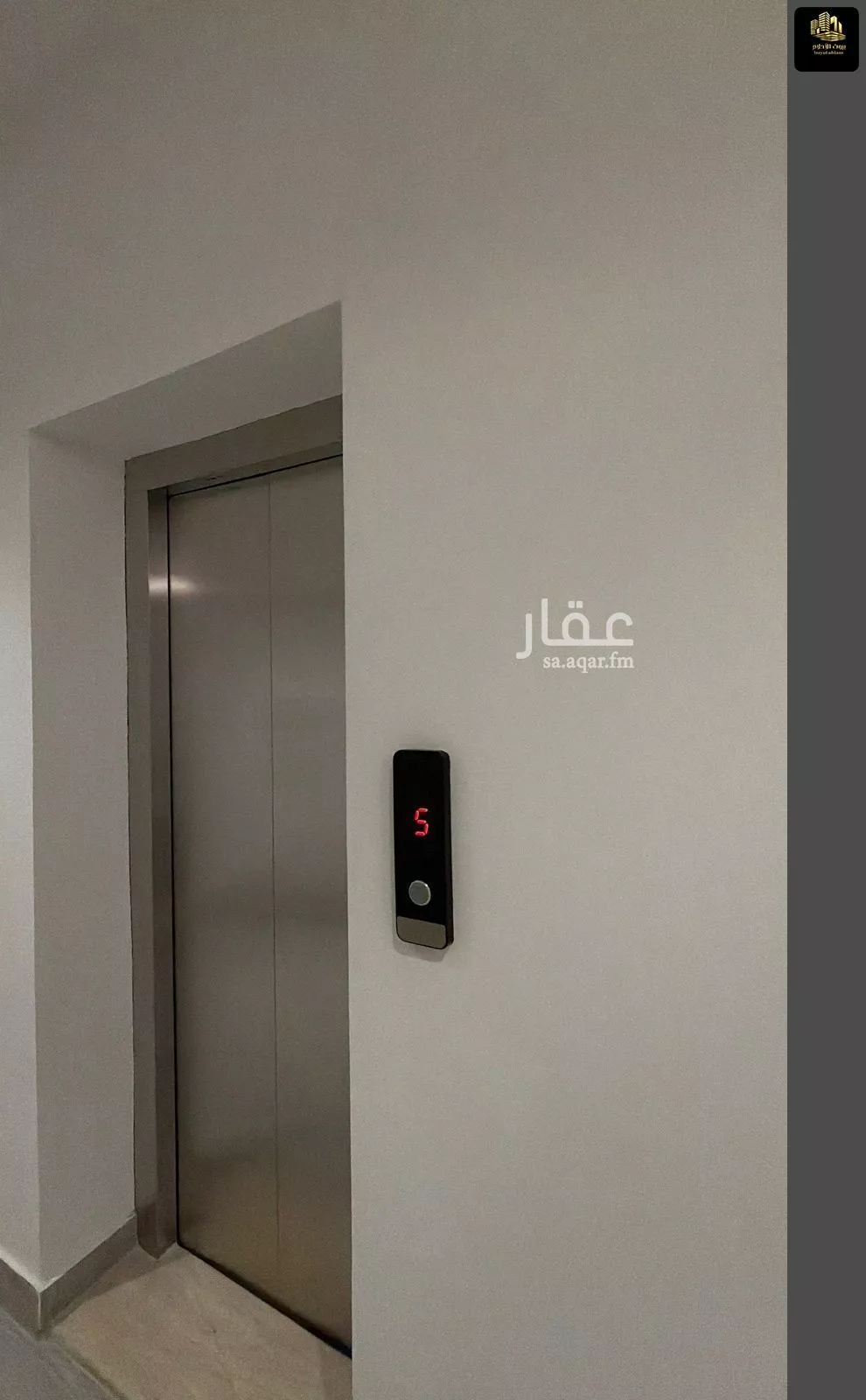 شقة 3 غرف في الحمرا 15