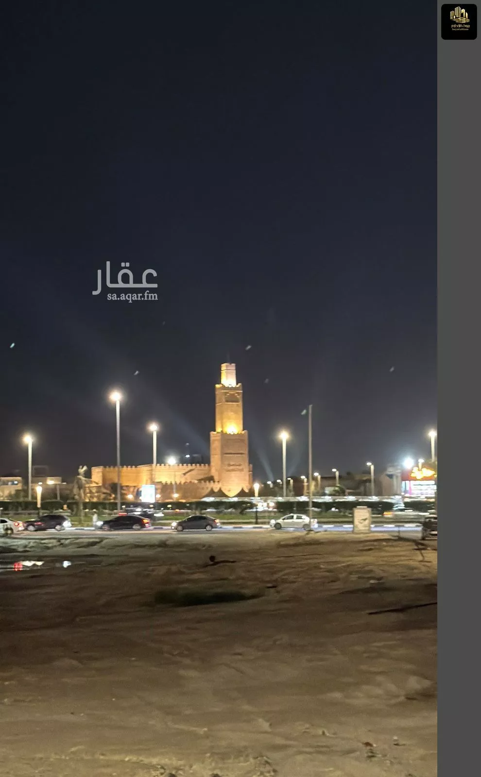 شقة 3 غرف في الحمرا 4