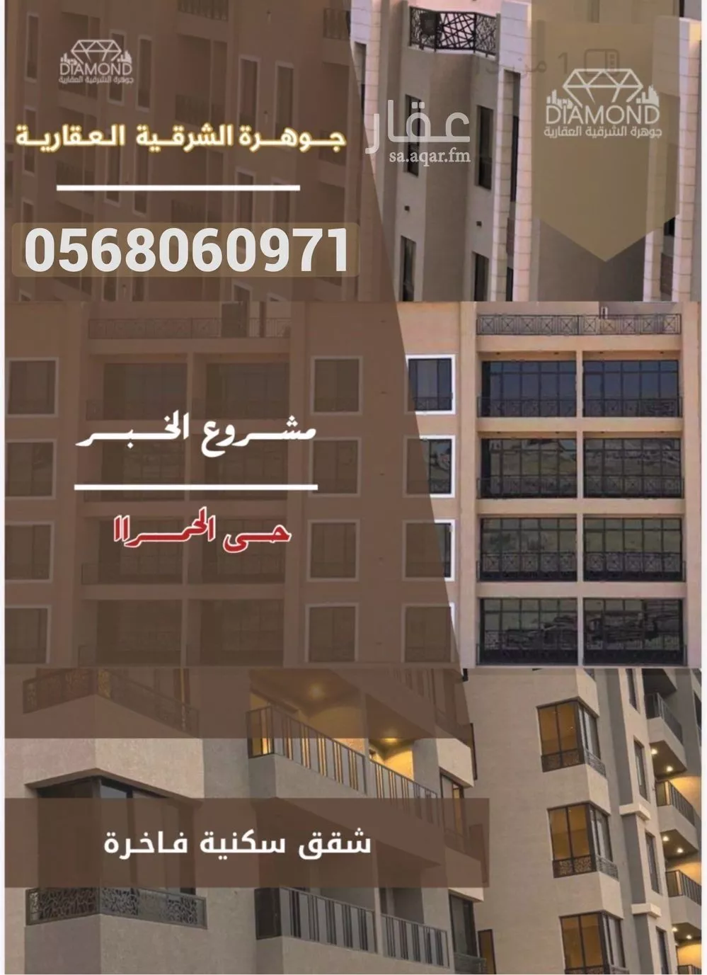 شقة 5 غرف في الحمرا 5