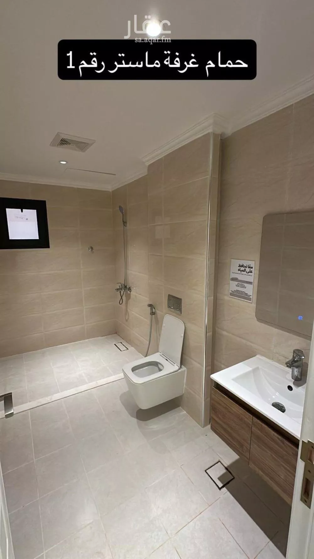 4 bedroom villa in Al Rakah Ash Shamaliyah, Eastern Province 5