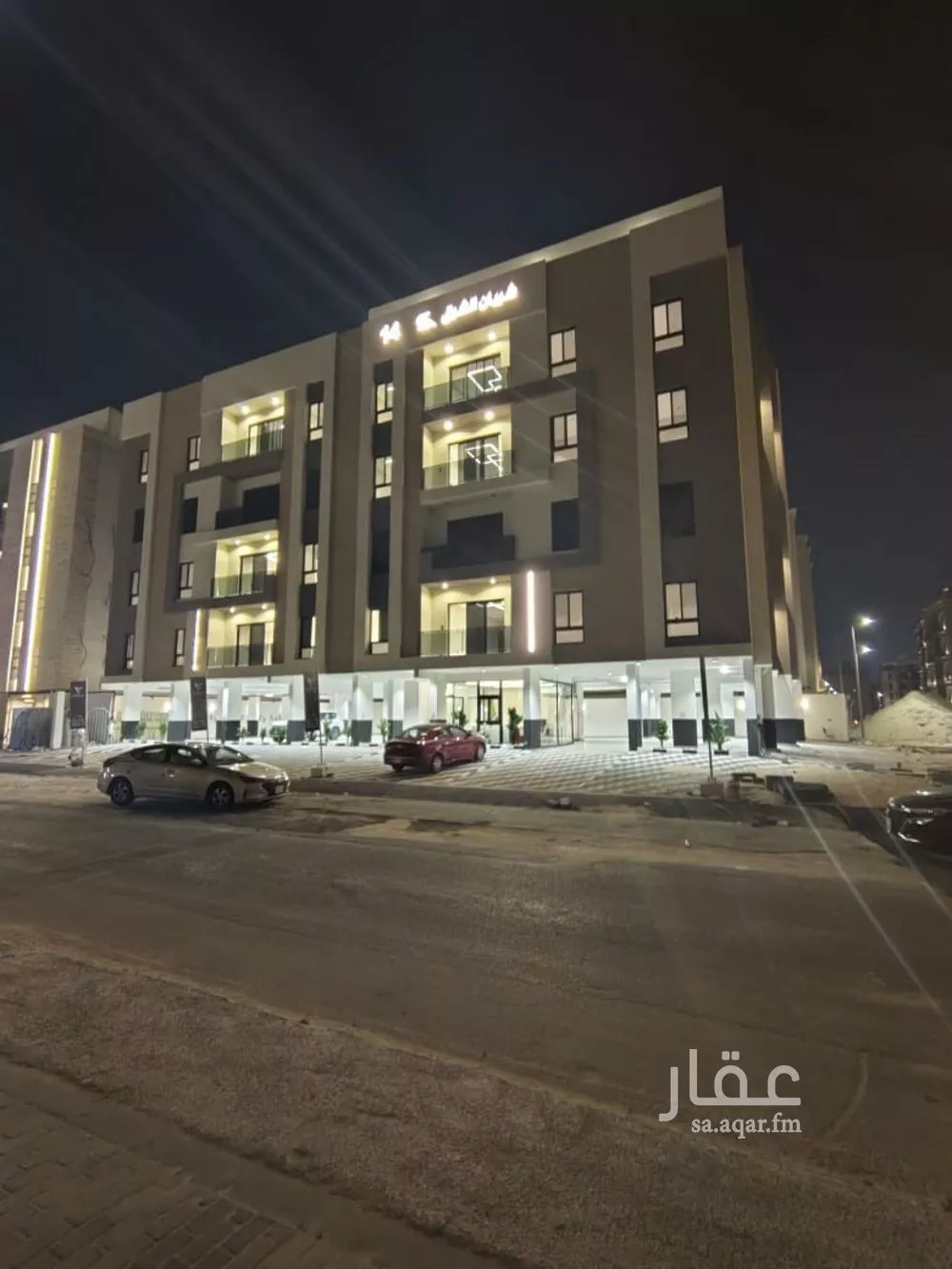 3 bedroom apartment in Al Hamra 5