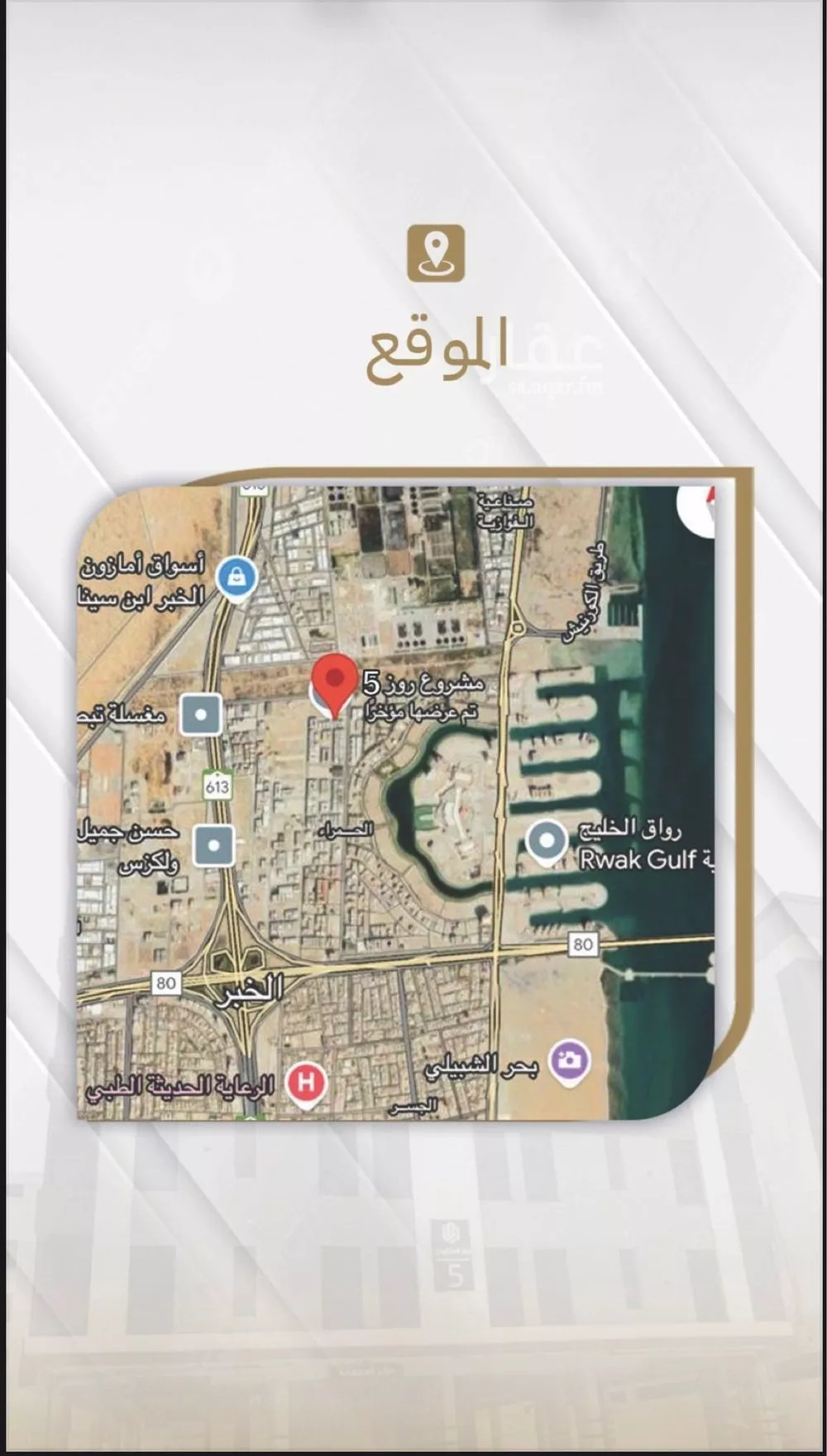 3 bedroom apartment in Al Hamra 5