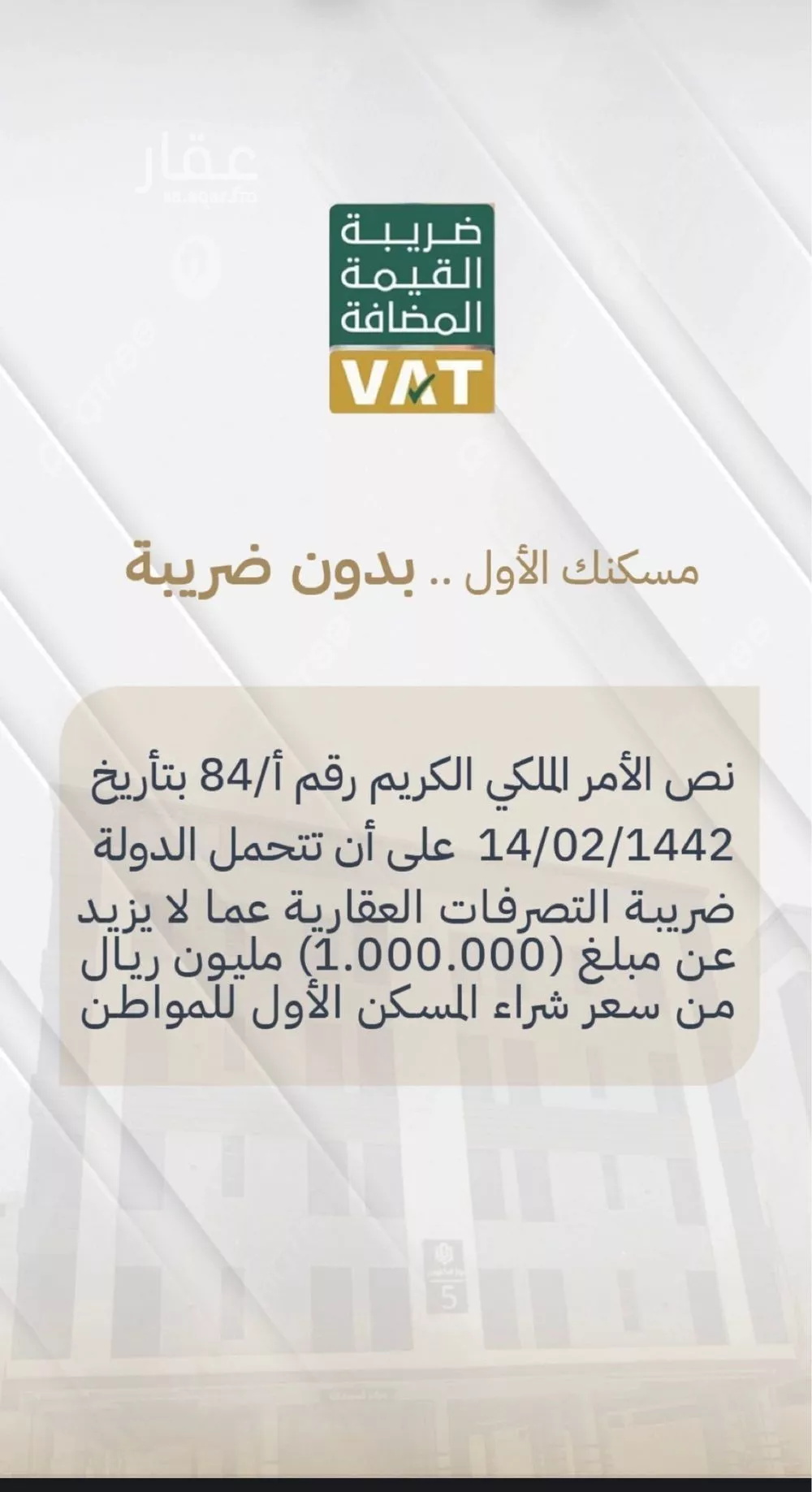 3 bedroom apartment in Al Hamra 6