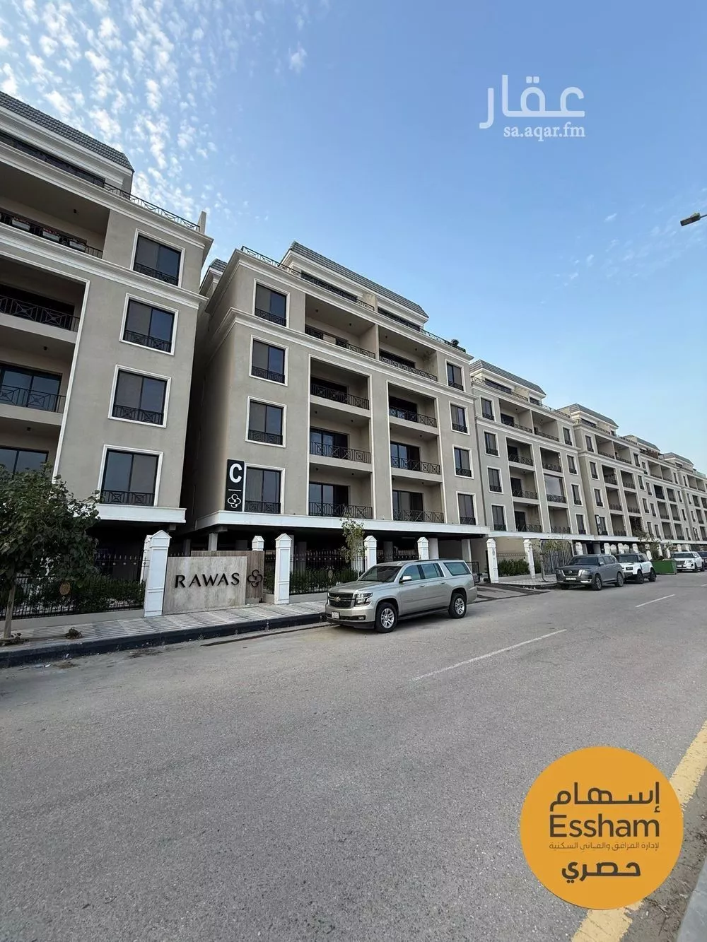 3 bedroom apartment in Al Bahr 16