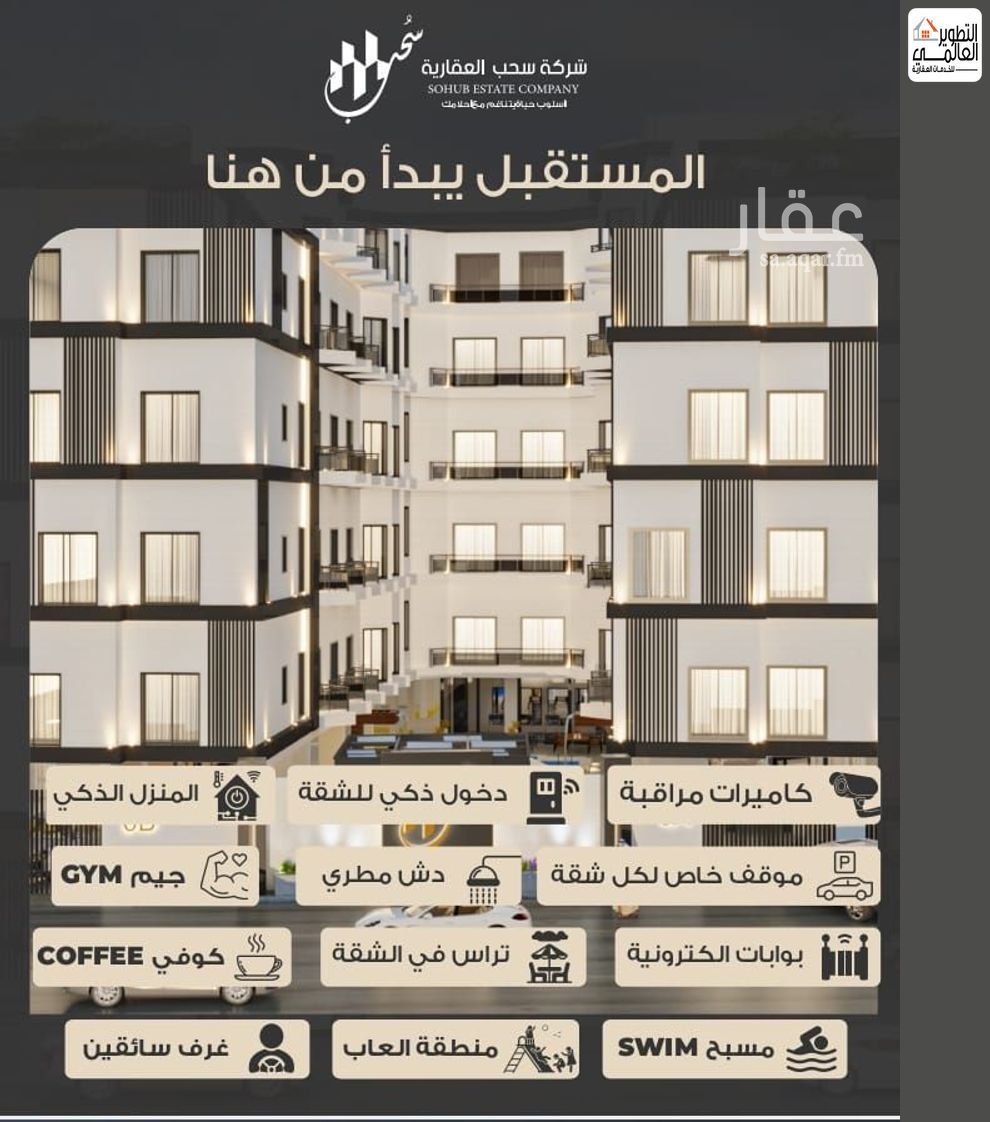 شقة 3 غرف في البحر، الخبر 7