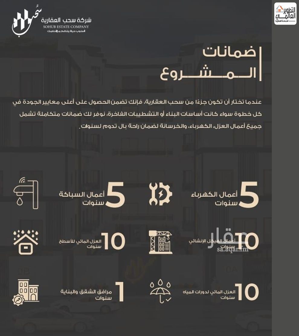شقة 3 غرف في البحر، الخبر 8