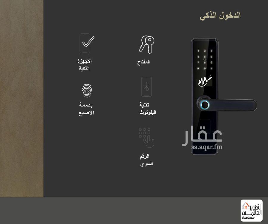 شقة 3 غرف في البحر، الخبر 9