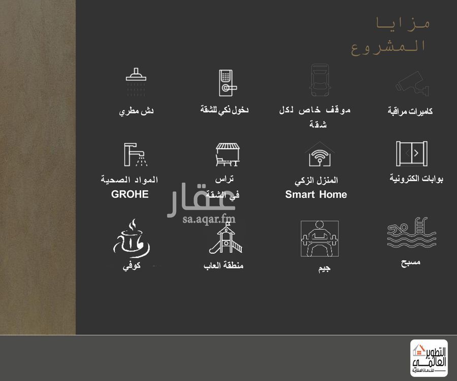 شقة 3 غرف في البحر، الخبر 10