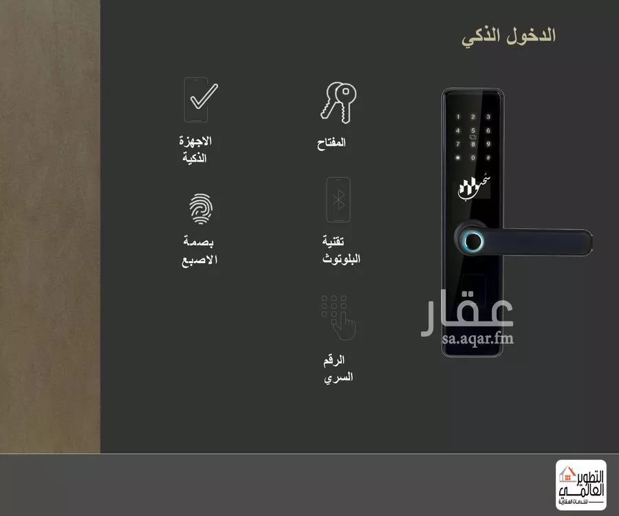 شقة 3 غرف في البحر 9