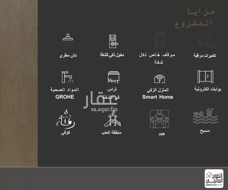 شقة 3 غرف في البحر 10