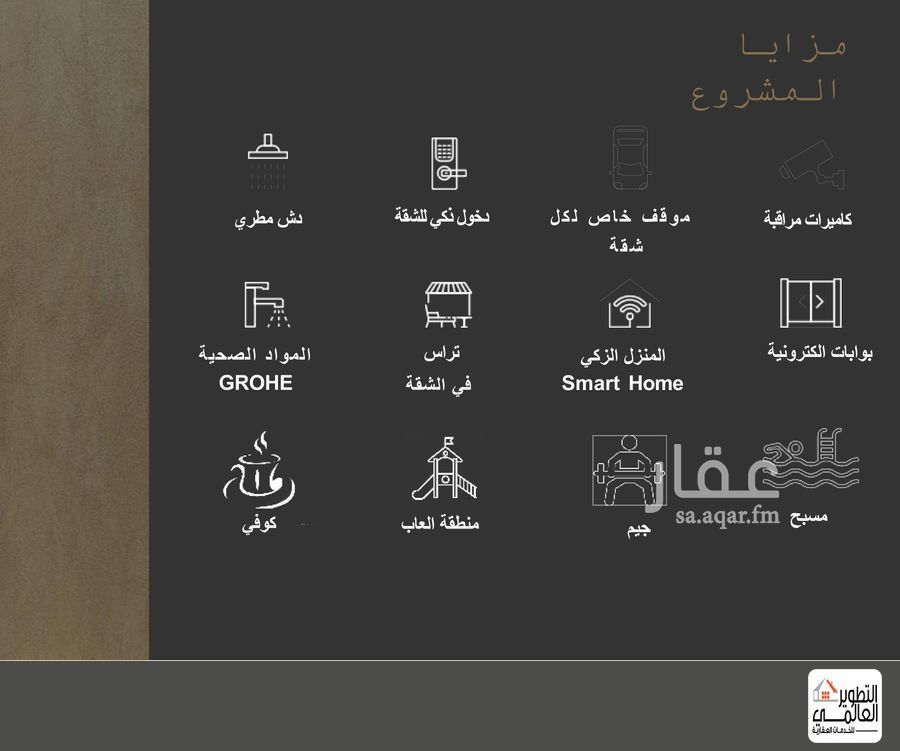 شقة 3 غرف في البحر، الخبر 8