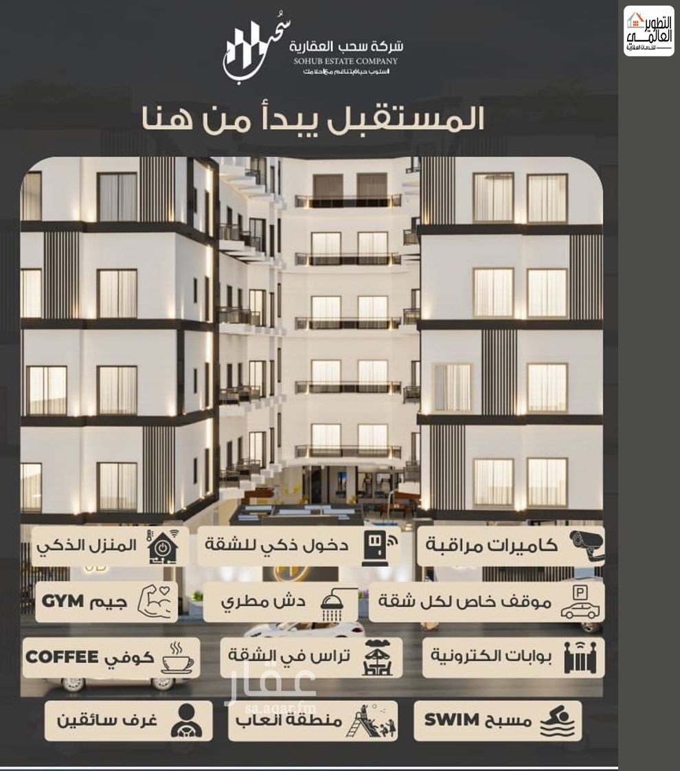 شقة 3 غرف في البحر، الخبر 6