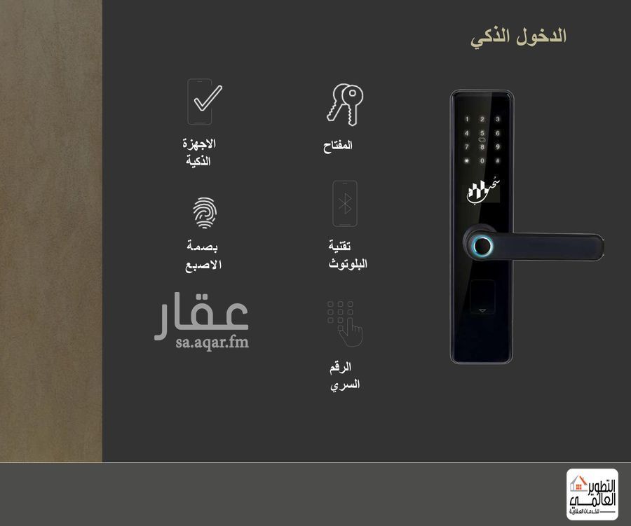 شقة 3 غرف في البحر، الخبر 7