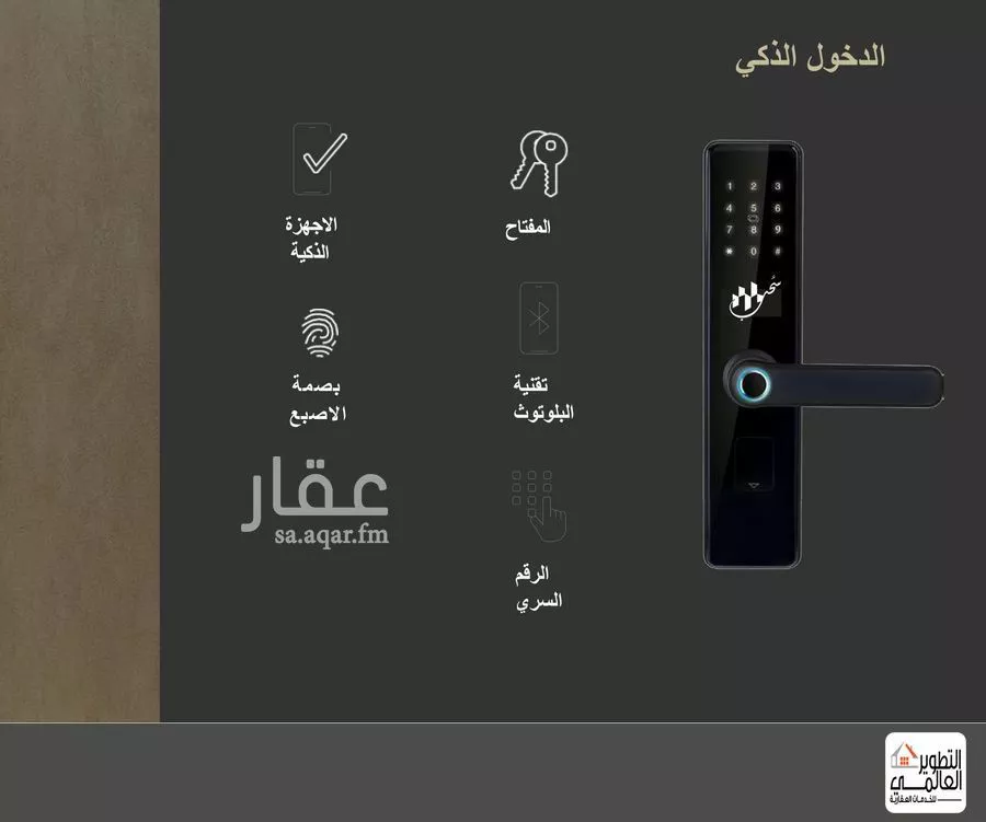 3 bedroom apartment in Al Bahr, Eastern Province 7