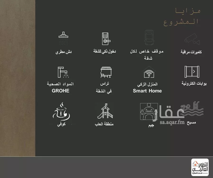 3 bedroom apartment in Al Bahr, Eastern Province 8