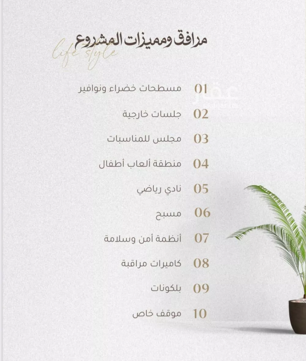 شقة 3 غرف في الجوهرة 3