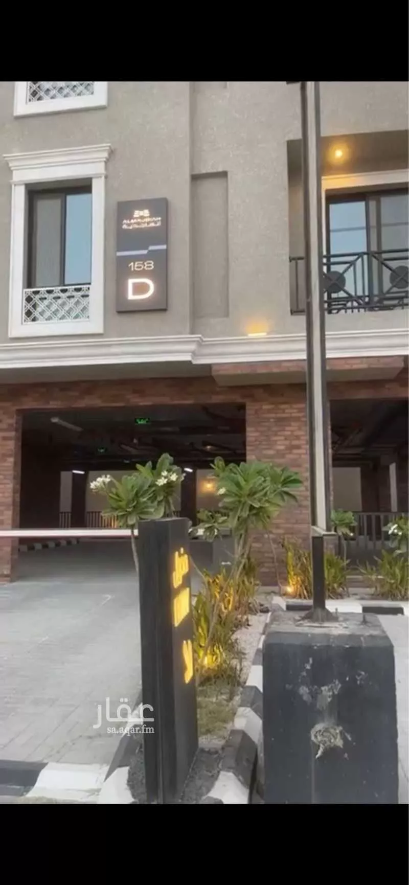 4 bedroom apartment in Al Bahr 5