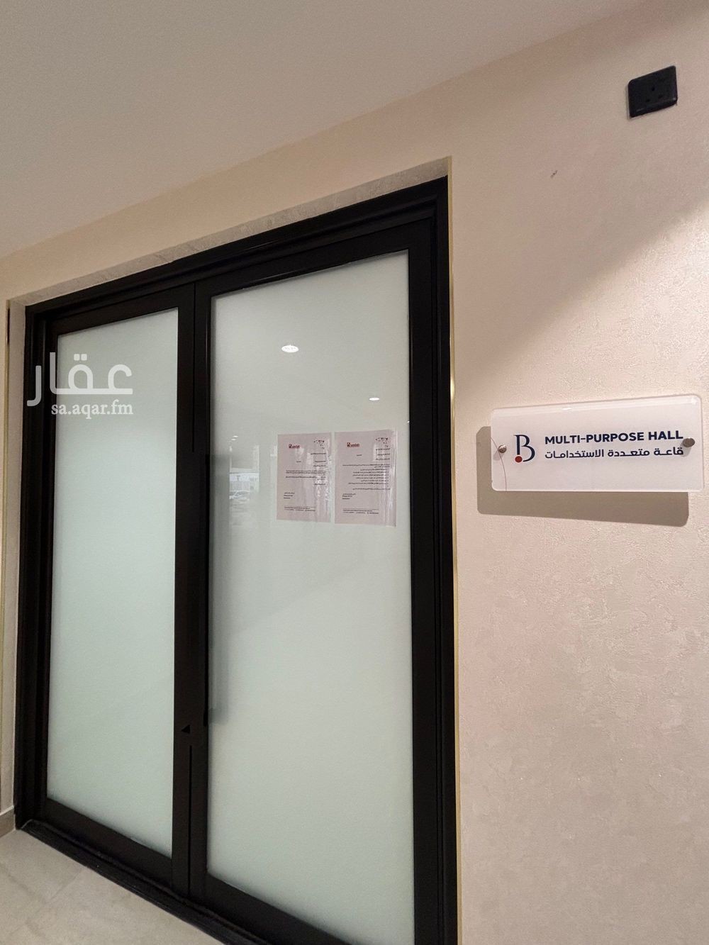 شقة 2 غرف في البندرية، الخبر 10