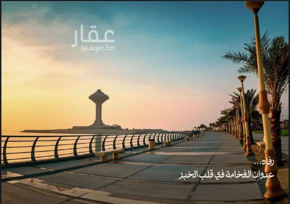 شقة 3 غرف في الجوهرة 2