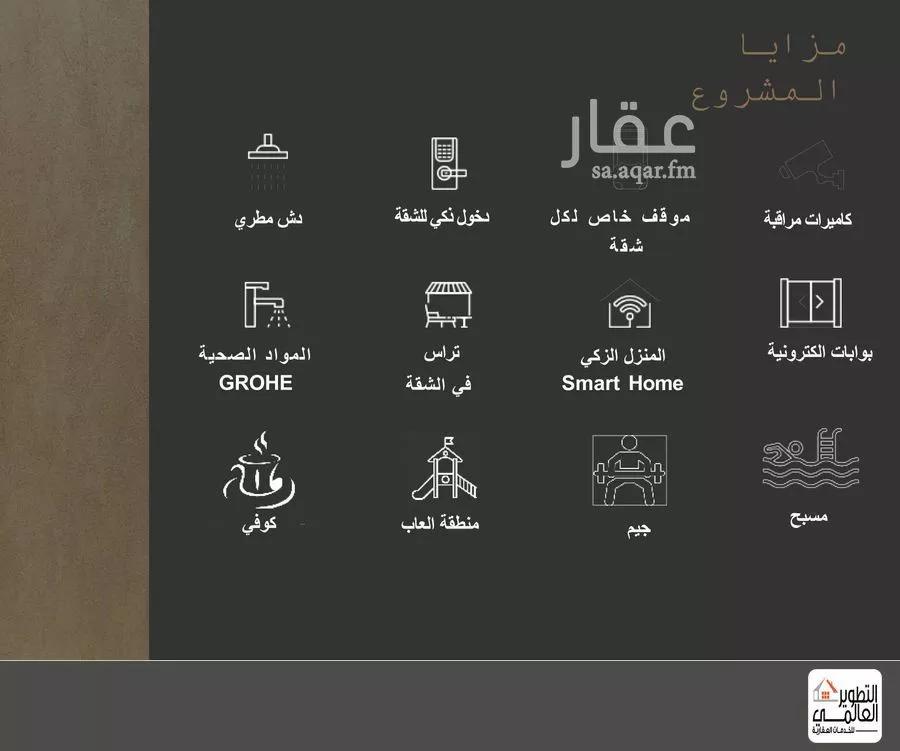 3 bedroom apartment in Al Bahr 5