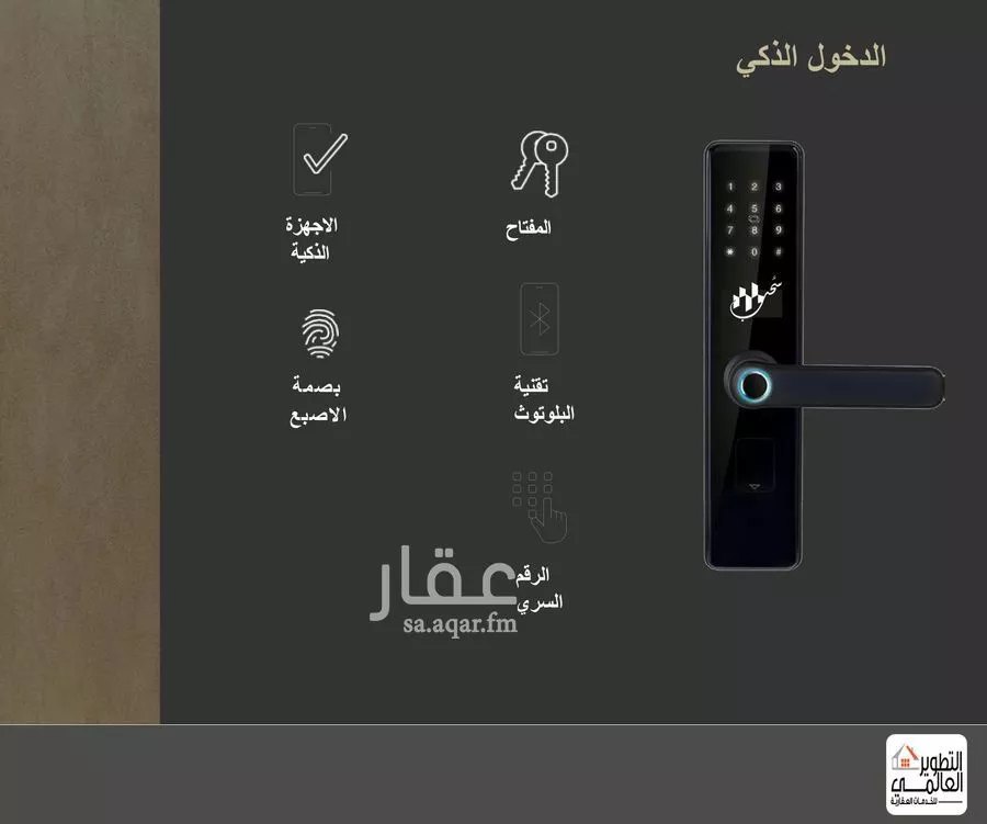 3 bedroom apartment in Al Bahr 6