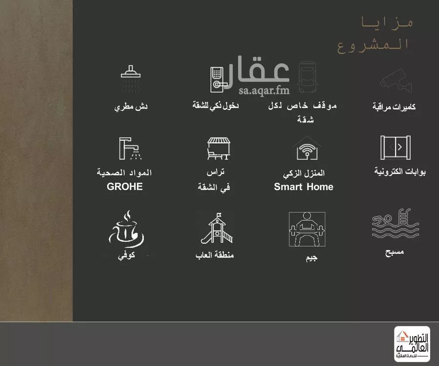 شقة 3 غرف في البحر 7