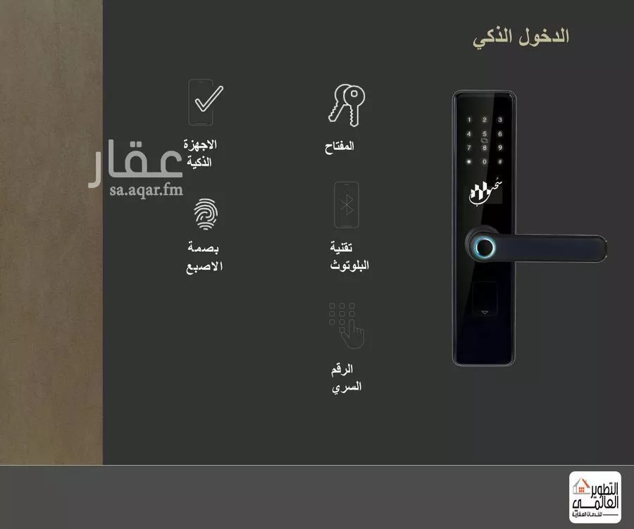 شقة 3 غرف في البحر 8