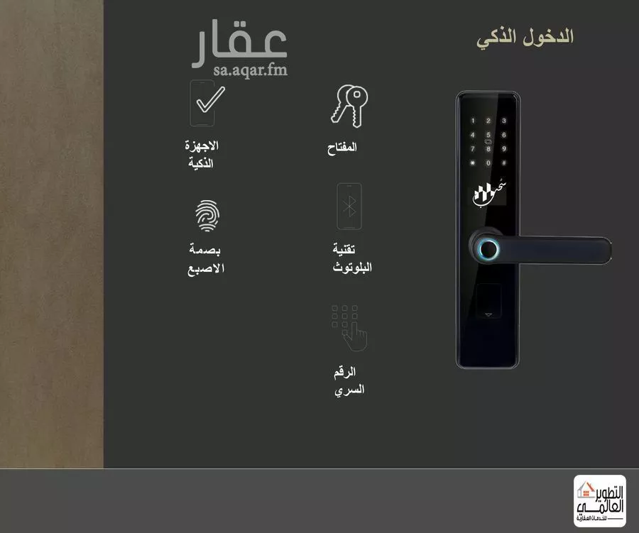 3 bedroom apartment in Al Bahr 8