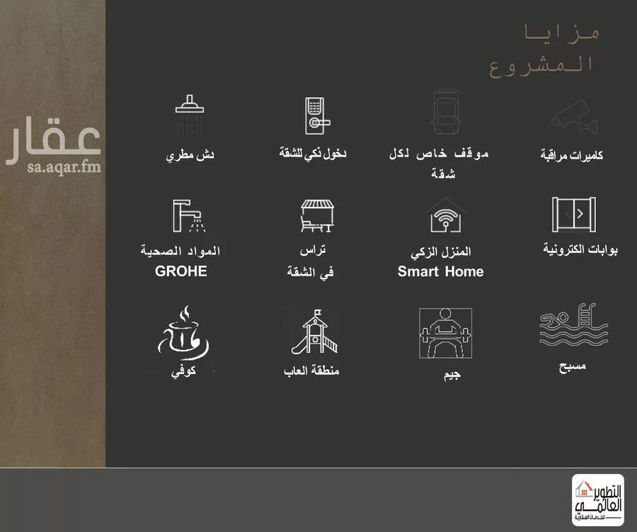 شقة 3 غرف في البحر 8