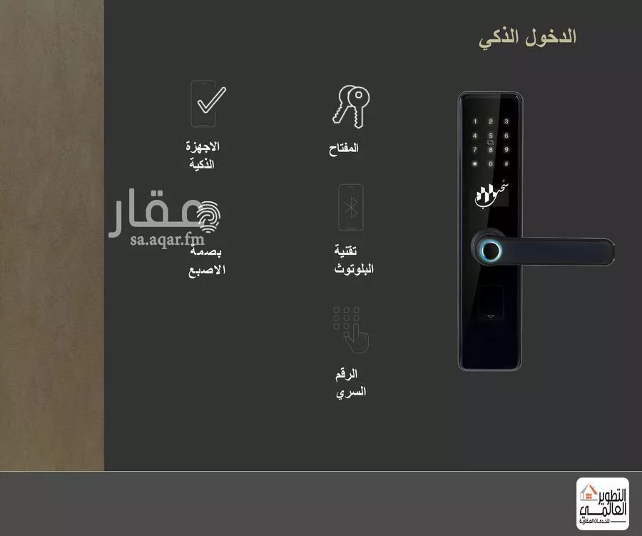 شقة 3 غرف في البحر 9