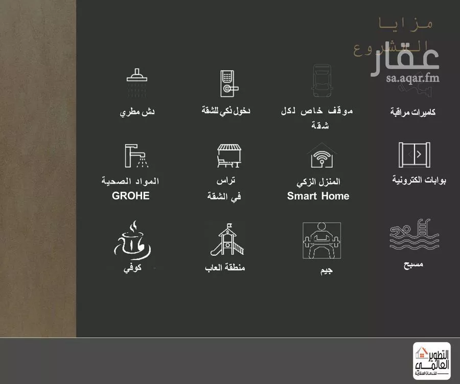 3 bedroom apartment in Al Bahr 7
