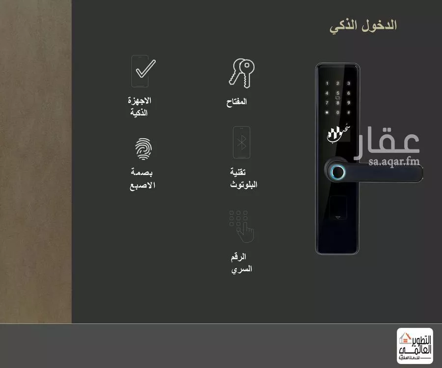3 bedroom apartment in Al Bahr 8