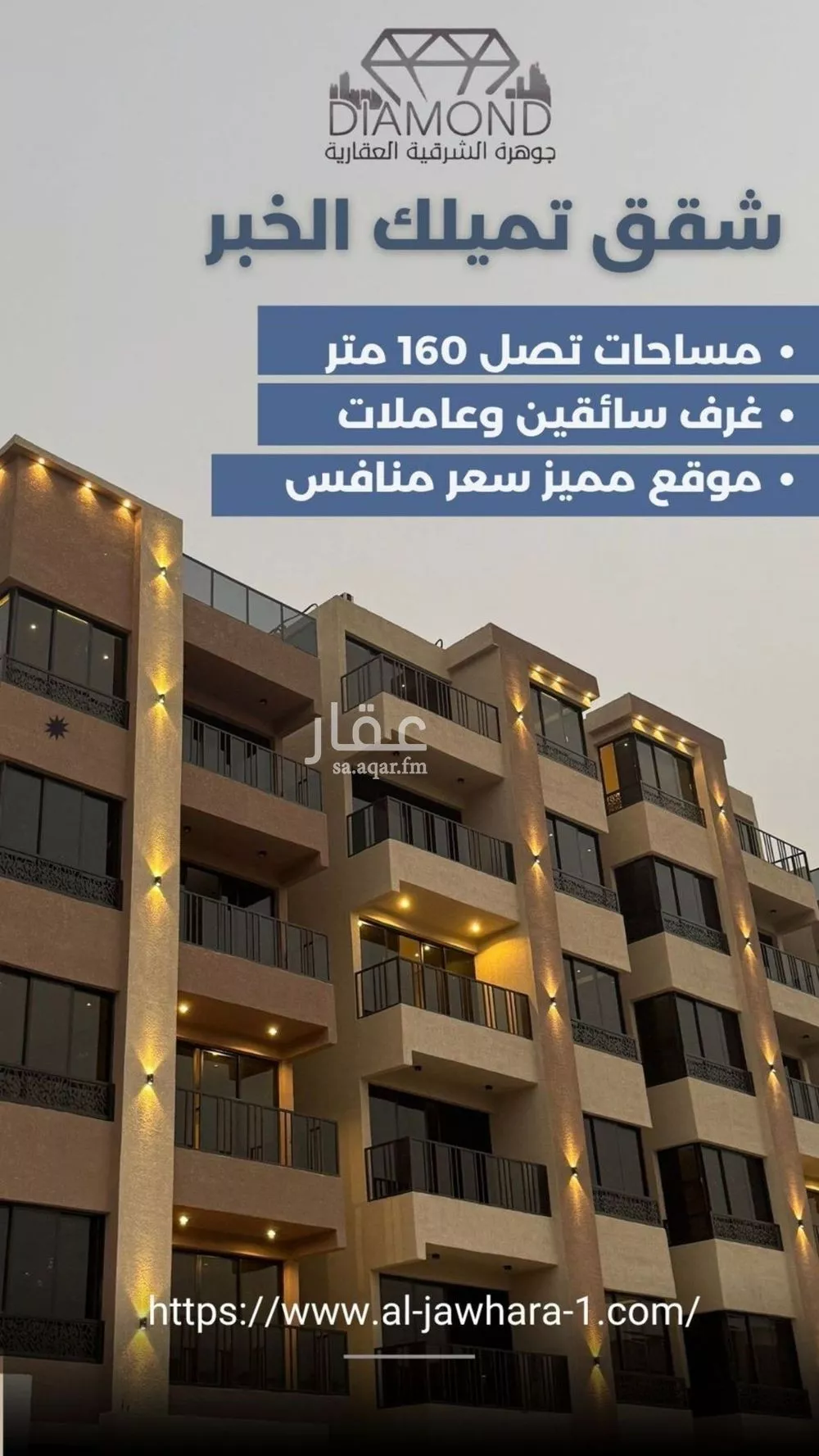 شقة 4 غرف في الحمرا 24