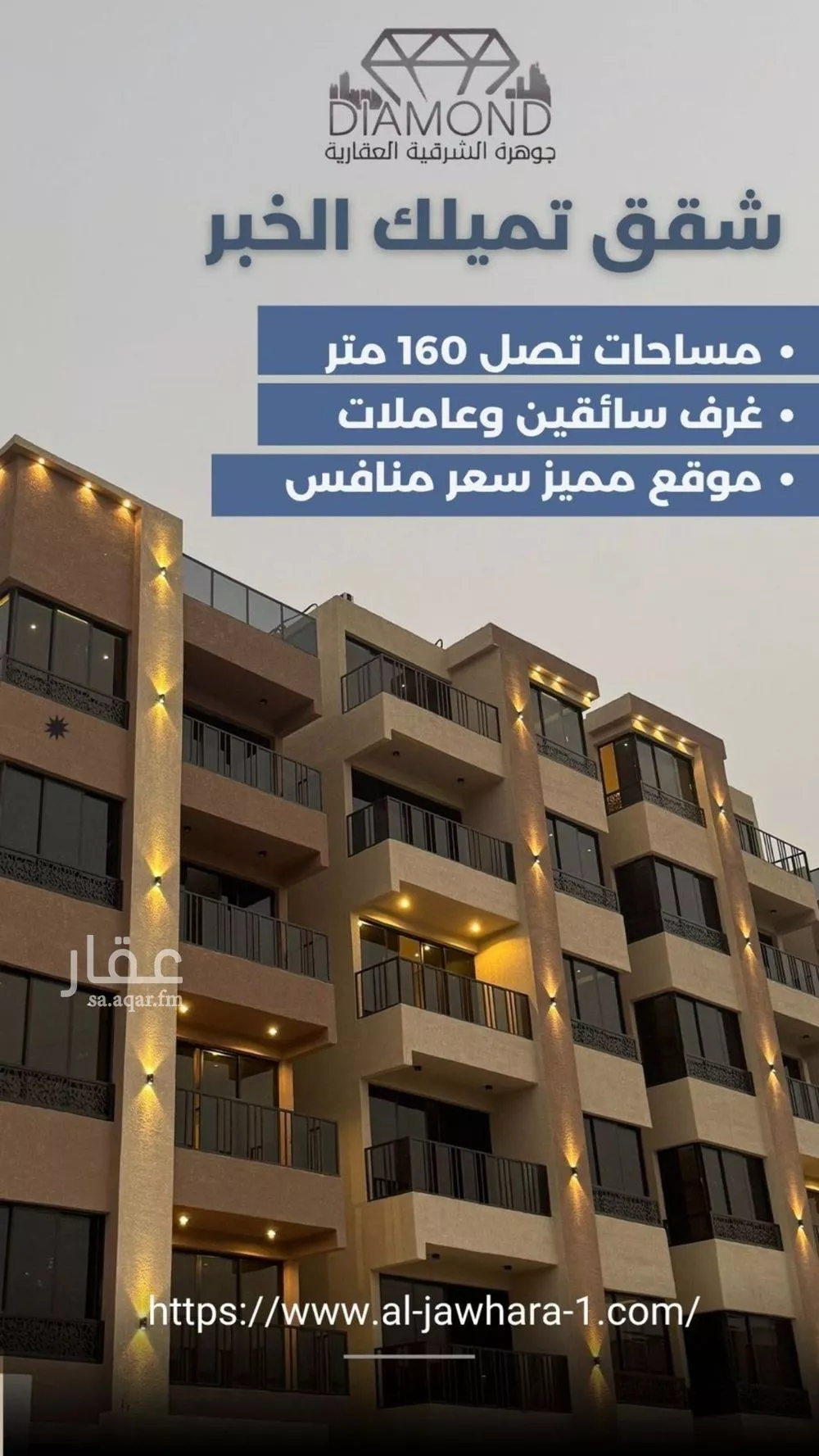 شقة 5 غرف في الحمرا 24