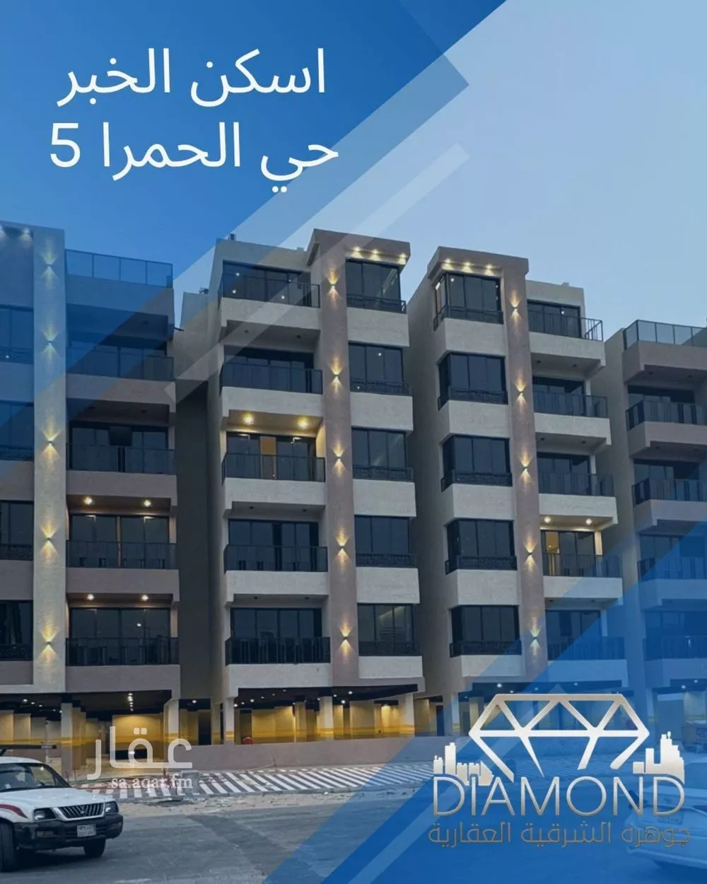 شقة 5 غرف في الحمرا 8