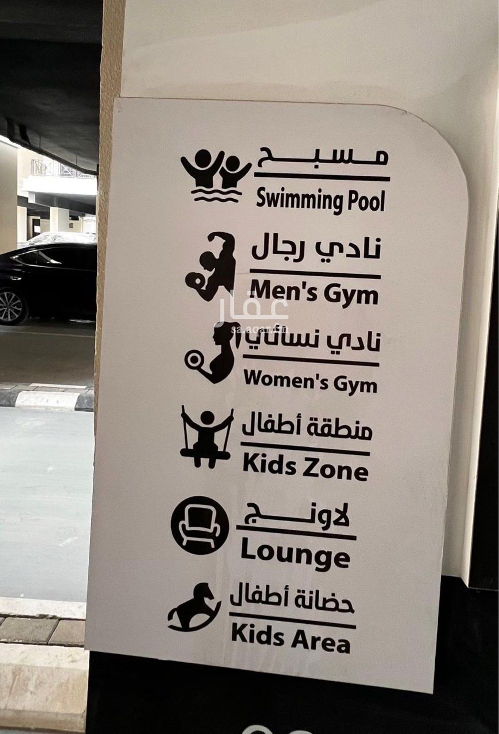 شقة 3 غرف في الحزام الذهبي، الخبر 2