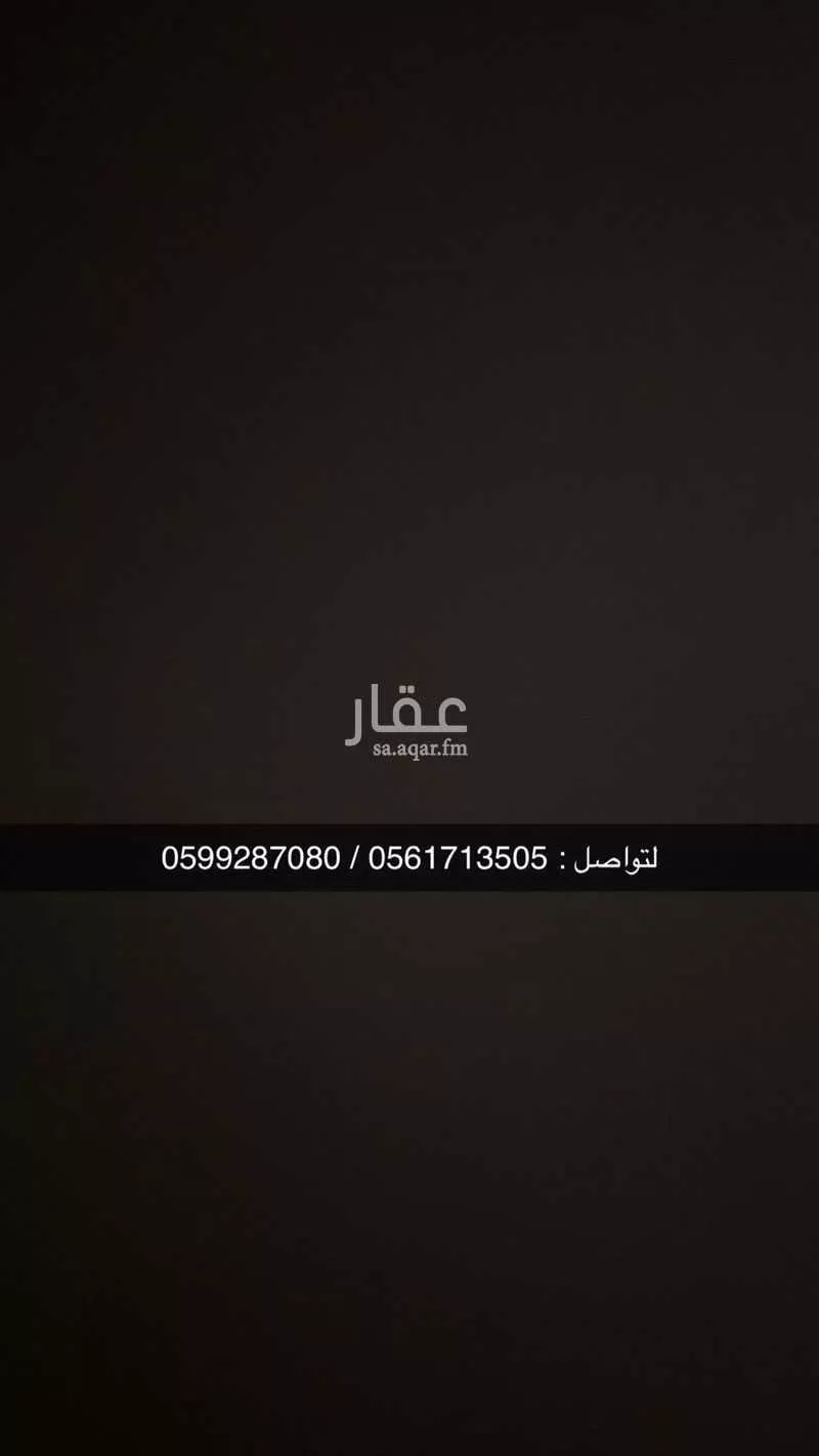 شقة 5 غرف في الحمرا 11